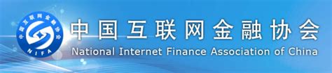 微言科技 - 微言科技加入“中国互金协会”，合规建设上新台阶 - 商业电讯-互联网金融,金融,理财,FinTech,风控,