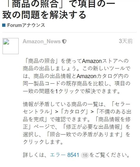 日本亚马逊打不开怎么办？2021最新版轻松日亚官网Amazon.co.jp方法 - 乐享好物