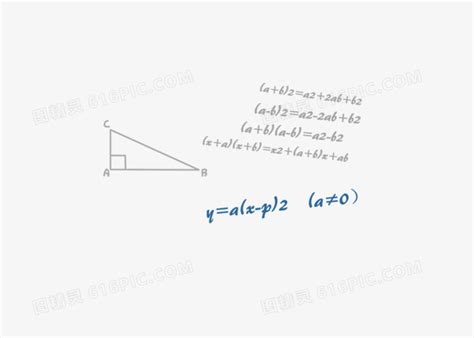 勾股定理的公式怎么证明（勾股定理证明最简单方法）-散文号