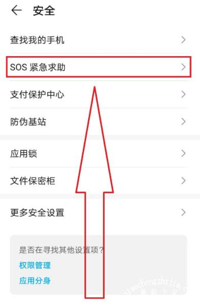 华为手机系统升级后备份恢复时显示密码错误怎么办