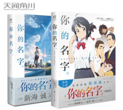 2015日本轻小说销量排行榜_排行榜123网