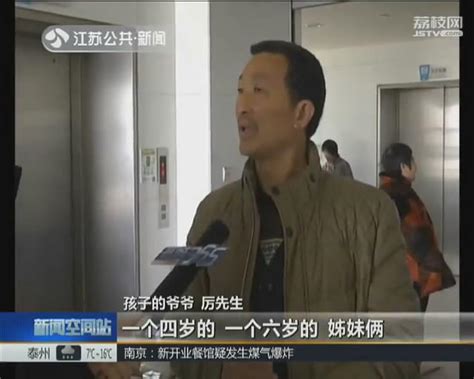 天津大悦城两孩童坠亡真相是什么 孩子从4楼摔倒负一楼当场死亡_社会新闻_海峡网