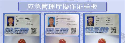 电工操作证报名入口官网（无锡安监局电工证报名官网） | 广东成人教育在线