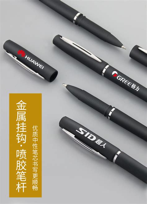 S82轻奢金属中性笔商务定制企业LOGO礼品笔私人专属刻名字签字笔-阿里巴巴