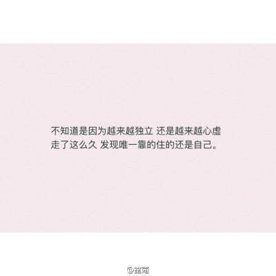 文字退网头像图片