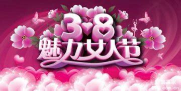 2018年三八妇女节最新英文祝福语精选 妇女节送最爱的她微信短信祝福语|2018年|三八妇女节-滚动读报-川北在线