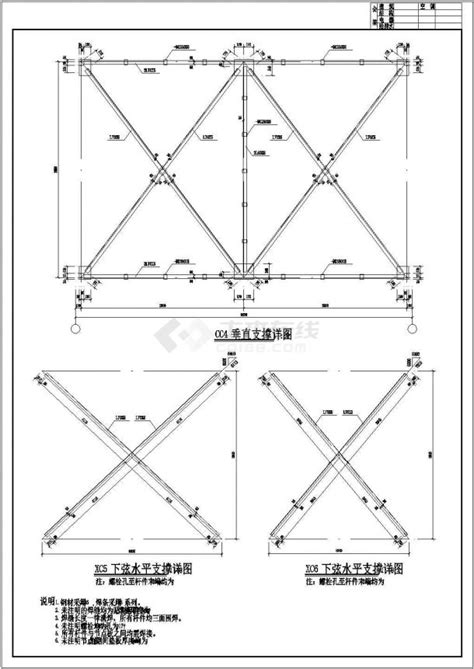 三角形钢屋架的T型弦杆结构的制作方法