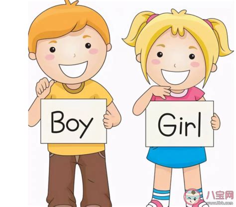 儿童性别认知的不同阶段 如何让孩子正确对待性别问题 _八宝网