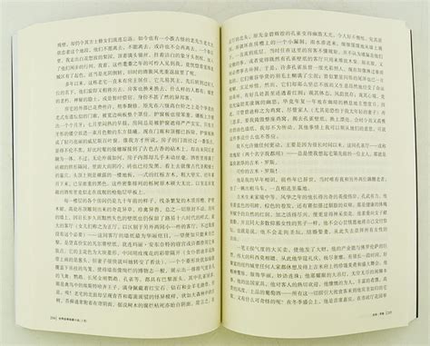 中国现代经典短篇小说文本分析图册_360百科