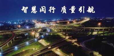 【规划】闵行区国土空间近期规划（2021-2025年）征求意见 - 川观新闻
