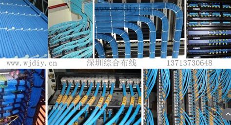 综合布线系统 - 北京思文力得科贸有限公司