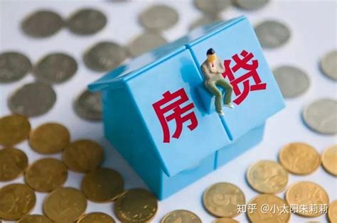 东莞商业房贷利率上浮 组合贷款买房更划算