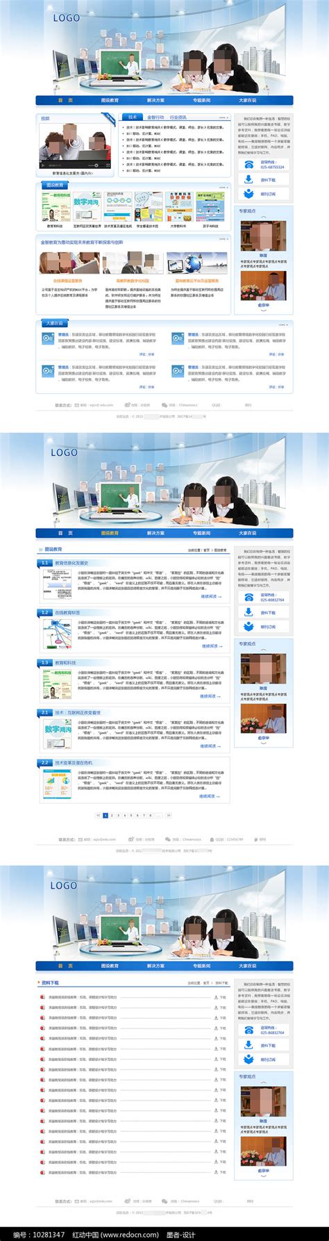 企业网站如何搭建？如何选择专业的网站设计服务商？-雍熙上海网站建设