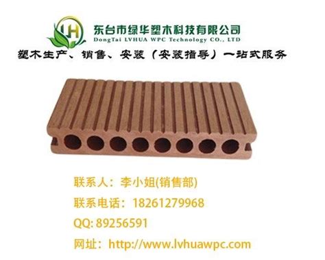 塑木生产厂家,广州塑木厂家-[亚茂塑胶]专注塑木生产厂家