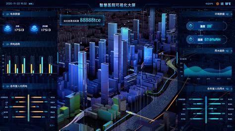 智慧办公 - 行业案例 - 成功案例 - 北京中加集成智能系统工程有限公司