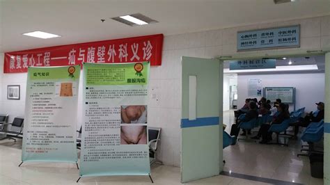 医院动态-镇江市第一人民医院