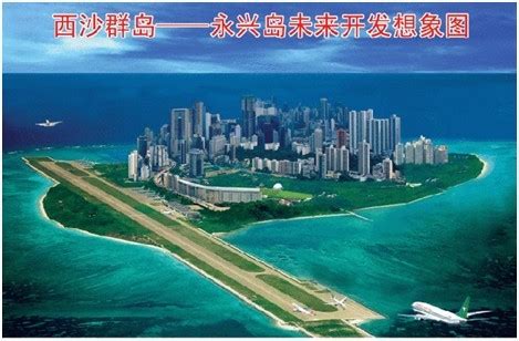 中国最南端的地级市——三沙市，已经成立10年了，如今发展如何？__财经头条