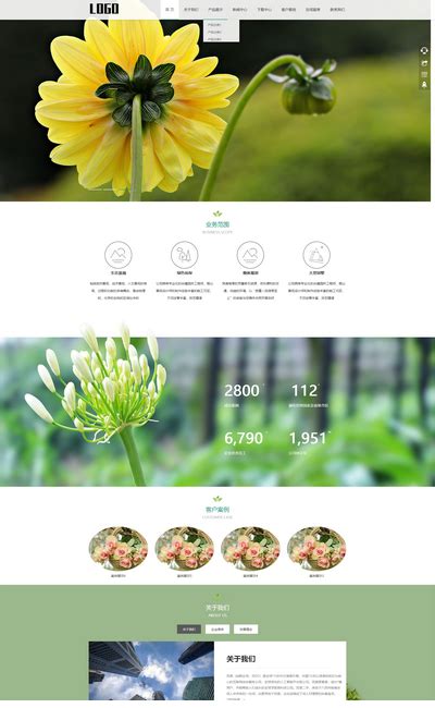 花卉种植网站模板下载_花卉种植网站源码_花卉种植建站模板下载-html5模板网