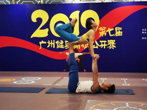 第七届广州健身瑜伽公开赛举行扮靓寒冬_国家体育总局