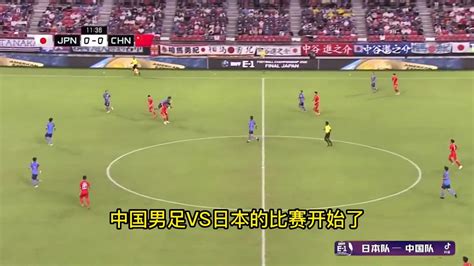 U20亚洲杯2023直播：中国足球VS日本男足(JRS)今日在线全程观看比赛_腾讯视频