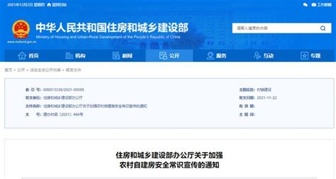 农村自建房怎么建才安全？住建部发布通知加强农村自建房安全常识宣传-上海装潢网