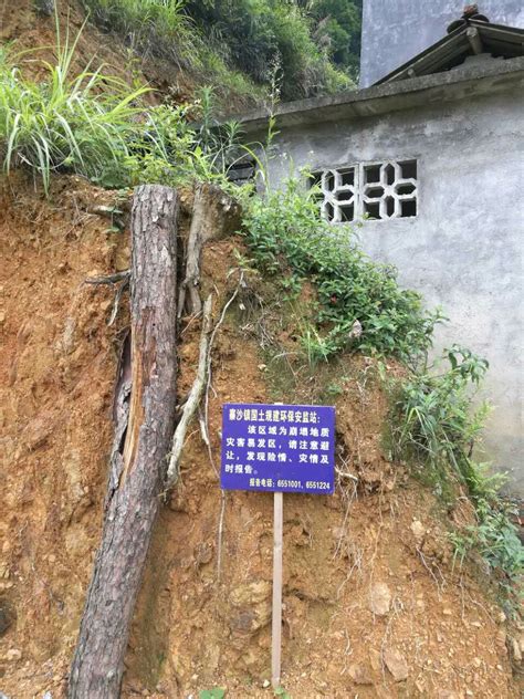 鹿寨县迅速处置一起突发性地质灾害 - 要闻播报 - 广西柳州市自然资源和规划局网站