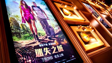 《迷失之城》本周五正式上映-新华网