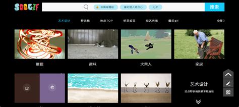 GIF动效合集【1.0】 – 学UI网