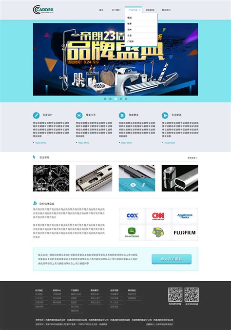 天津网站设计—电动工具网站设计欣赏!_天津奔唐网络-站酷ZCOOL