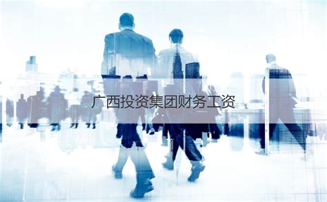 威宁参与2022广西企业社会责任报告集中发布-威宁投资集团