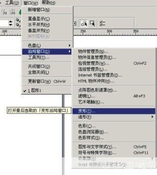 CorelDRAW 9简体中文绿色破解典藏版下载与详细破解安装教程 | 挖软否