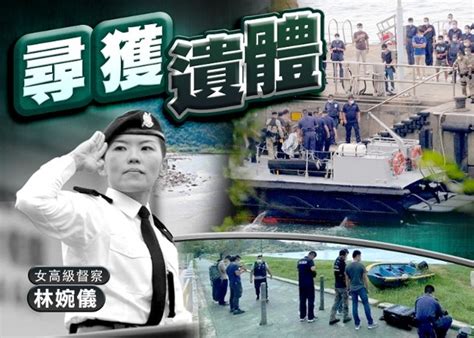 水警女高级督察殉职，香港黄丝煽仇警惹众怒 - 知乎