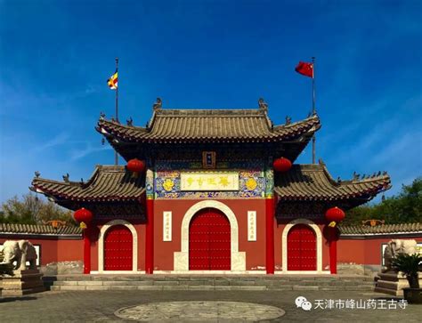 天津药王庙超度通告-安国药王庙供奉的是谁