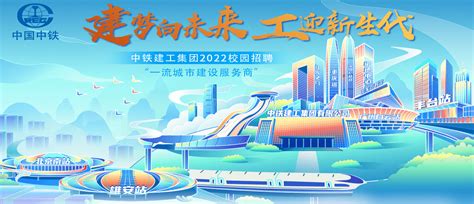 79人！中铁特货物流股份有限公司2023年招聘公告-黑龙江工商学院-铁道学院