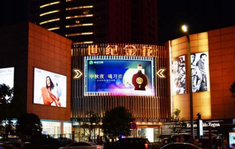 陕西省知识产权局--西安户外LED广告投放案例-广告案例-全媒通
