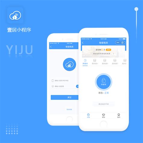 朝阳社区app下载-朝阳社区服务中心下载v2.4.0 安卓版-当易网