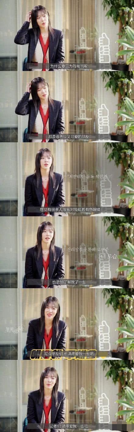 韩国美女主播朴妮唛图片大放送（组图）_知秀网