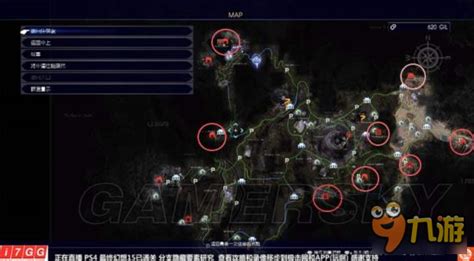 最终幻想2《FF2》秘纹迷宫攻略