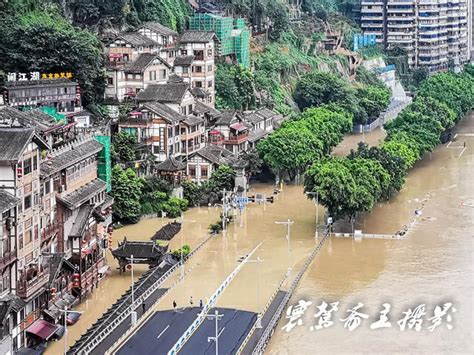 长江2020年第2号洪水通过重庆主城，接近警戒水位 | 北晚新视觉