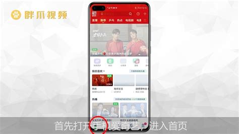 爱奇艺App开始限制电视投屏：黄金VIP只支持480P投屏_凤凰网科技_凤凰网