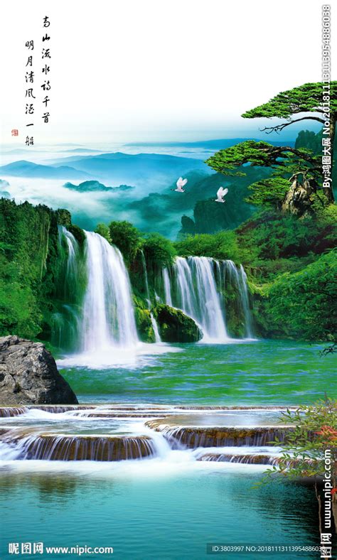 高山流水图片