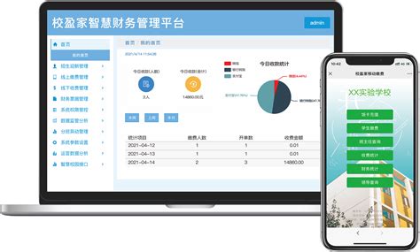 网站案例-南京协企网络科技有限公司
