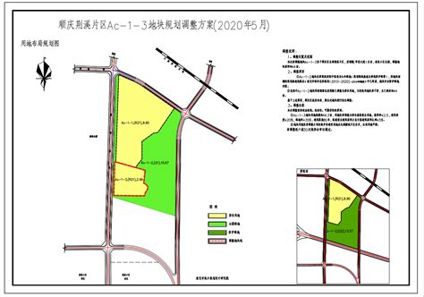 顺庆荆溪片区Da-2、D-25-02、Ac-1-3地块规划调整方案（20205月）-南充市自然资源和规划局