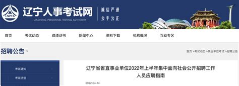 2023年浙江省金华浦江县事业单位招聘37人公告