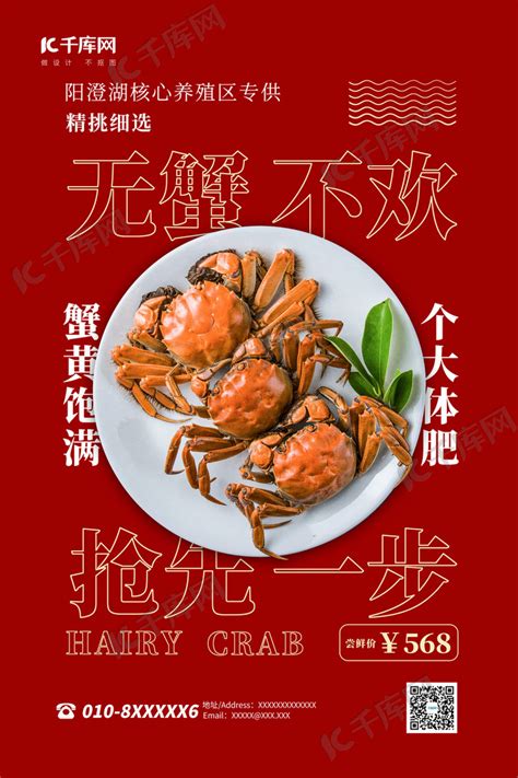 又一年“蟹”逅时，持螯话螃蟹_沈阳新东方烹饪学校