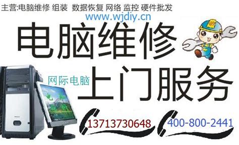深圳打印机维修 - 网际-为企业办公运维一站式解决方案服务商