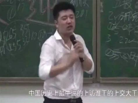 张雪峰吐槽上海交大的学生有多强悍，网红老师幽默犀利_腾讯视频