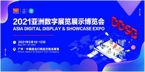 2022地材行业品牌大展 3月亮相北京新国展_中国聚合物网