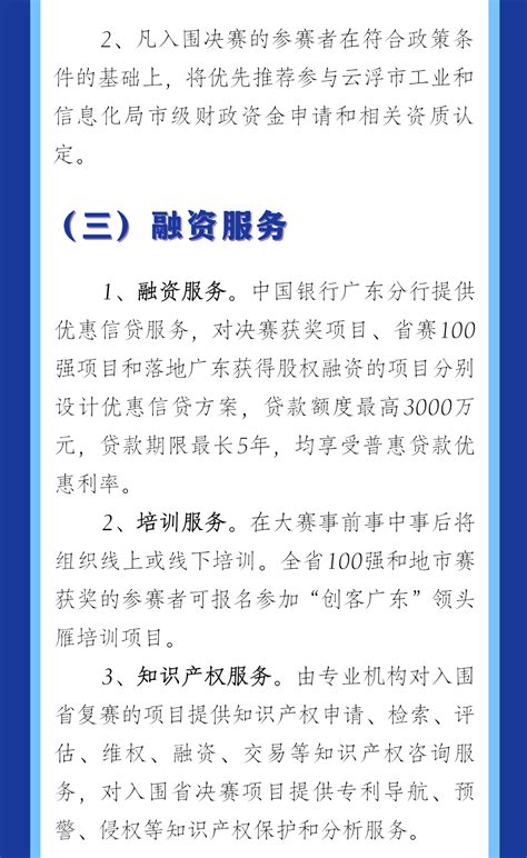 云浮-广东省广播电视网络股份有限公司官方网站