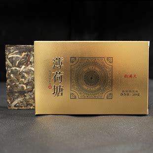 厂家批发云南普洱茶生茶砖250克普洱生茶薄荷塘礼盒装支持代发-阿里巴巴